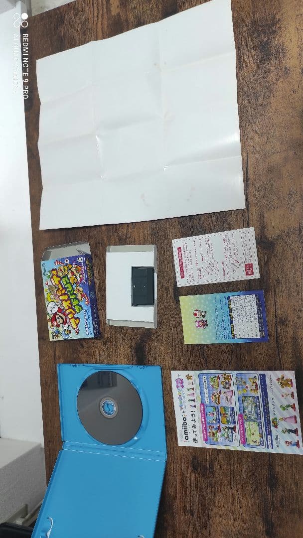 マリオパーティーコレクション　MARIO PARTY COLLECTION