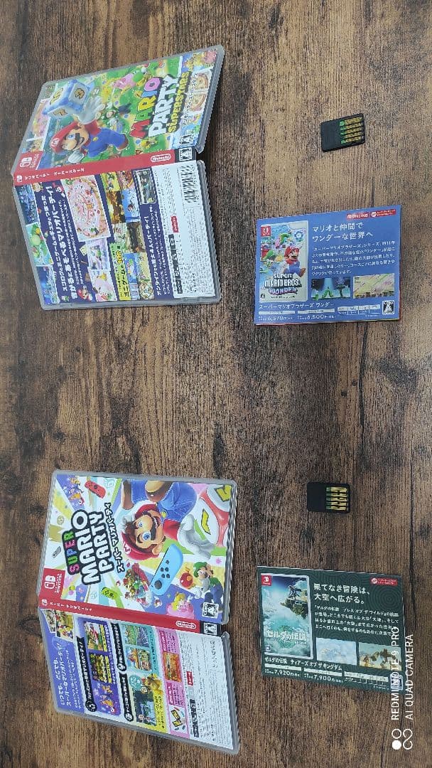 マリオパーティーコレクション　MARIO PARTY COLLECTION