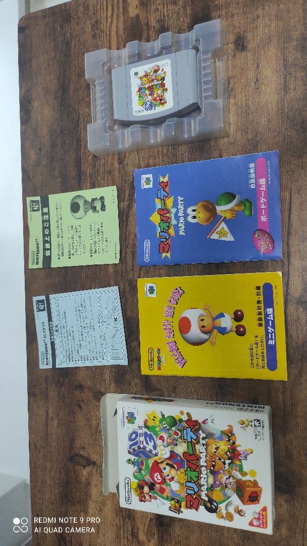 マリオパーティーコレクション　MARIO PARTY COLLECTION