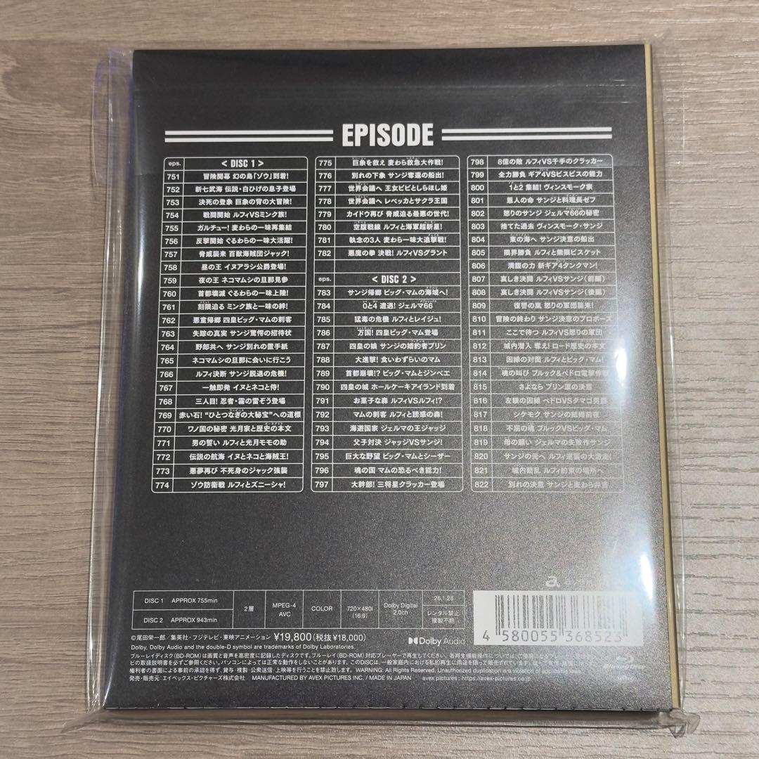 ONE PIECE Eternal Log WHOLECAKE  上