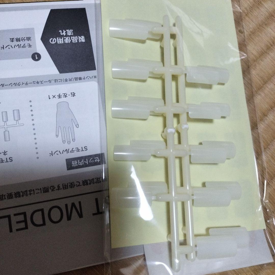 JNEC ネイル検定 ST認定モデルハンド セット