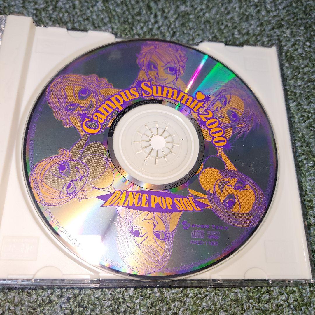 campus summit 2000 俄然パラパラ　キャンパス　サミット　CD