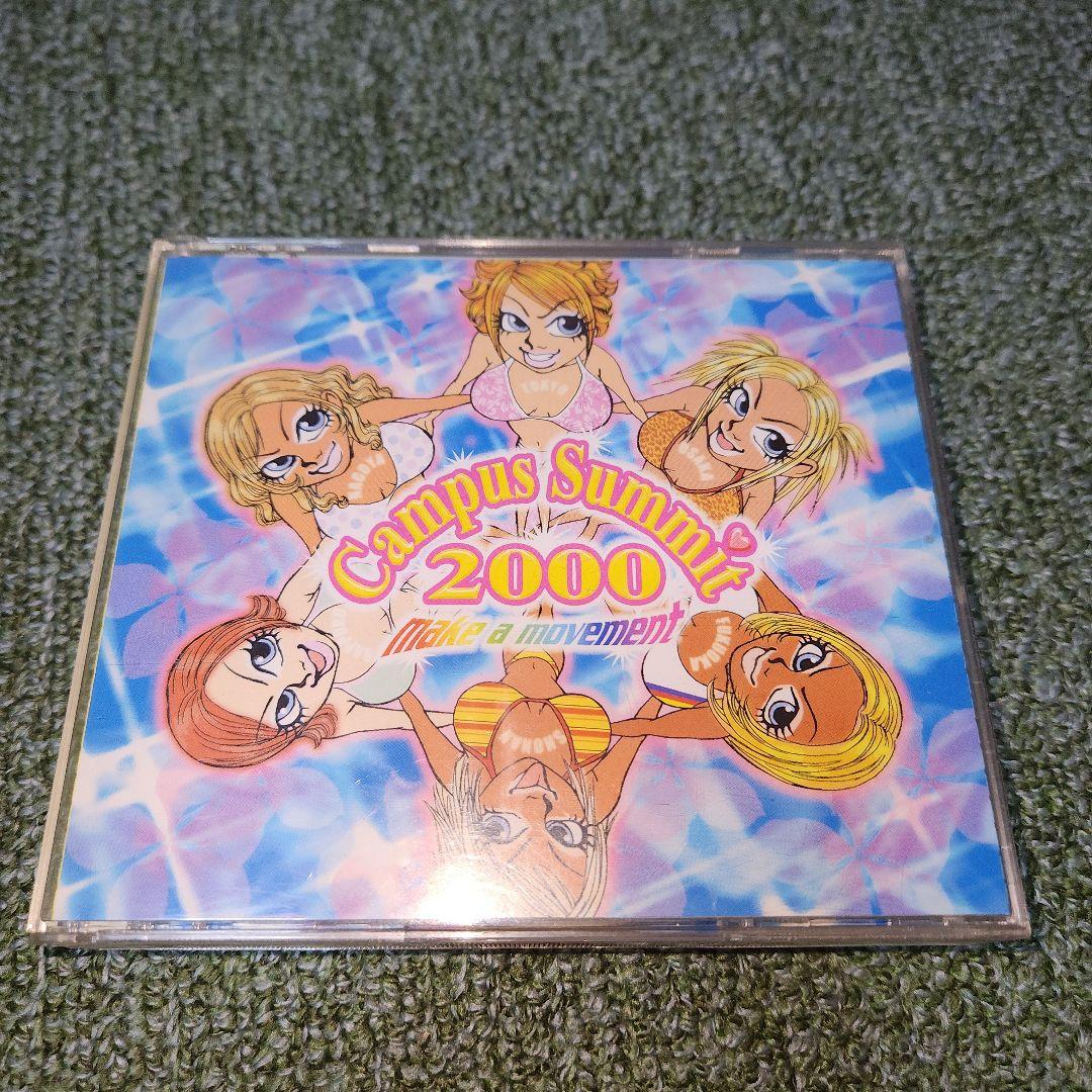 campus summit 2000 俄然パラパラ　キャンパス　サミット　CD