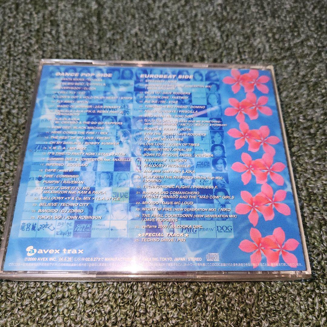 campus summit 2000 俄然パラパラ　キャンパス　サミット　CD