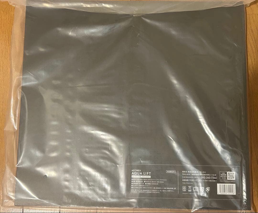 【完全新品未開封】MYTREX AQUA LIFT マイトレックス　アクアリフト