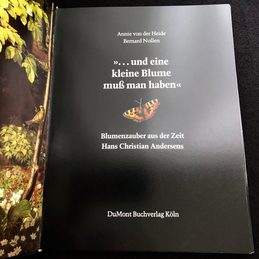 アンデルセン 詩と植物画 画集「und eine e Blume」