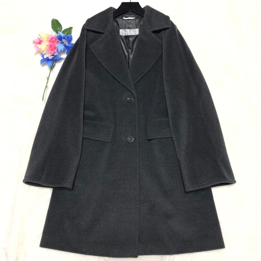 未使用級　マックスマーラ　チェスターコート　ラナバージンウール100%✨　グレー