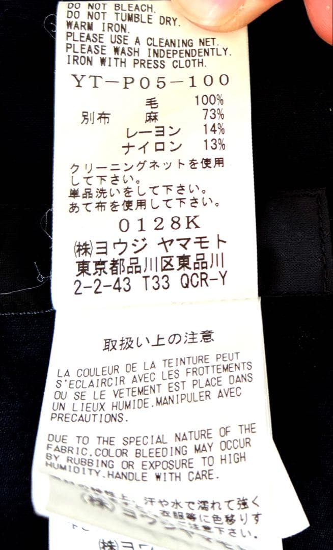 Y’s サルエルパンツ　ブラック