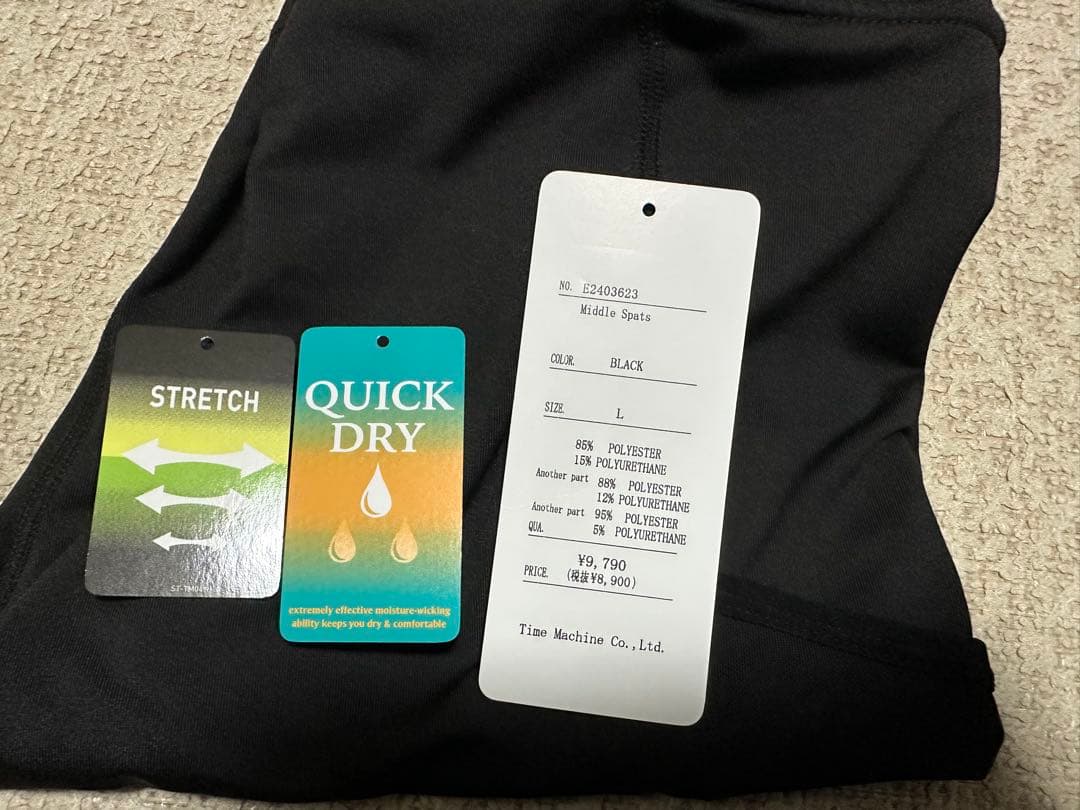 エルドレッソ　ハーフタイツ　サイドポケット付き