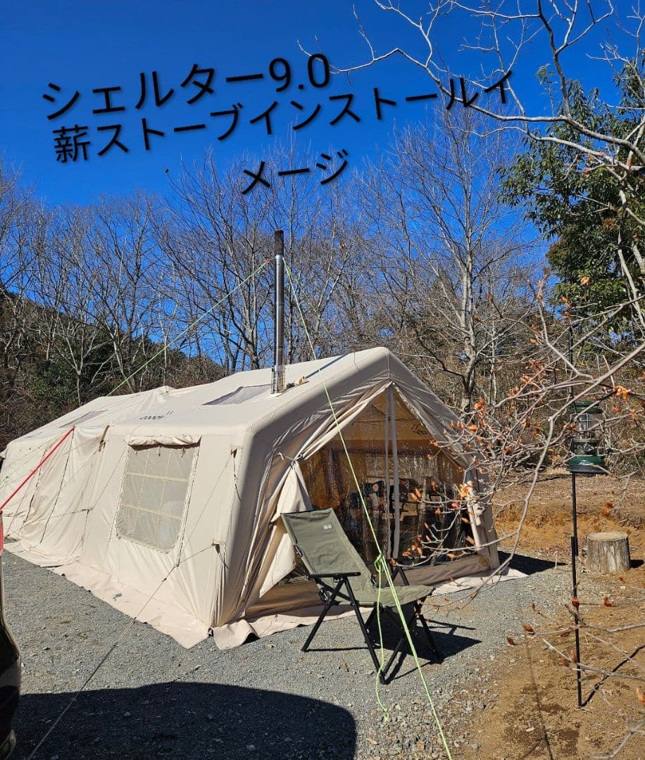 「仁香さま専用」coody エアシェルター9.0 のみ