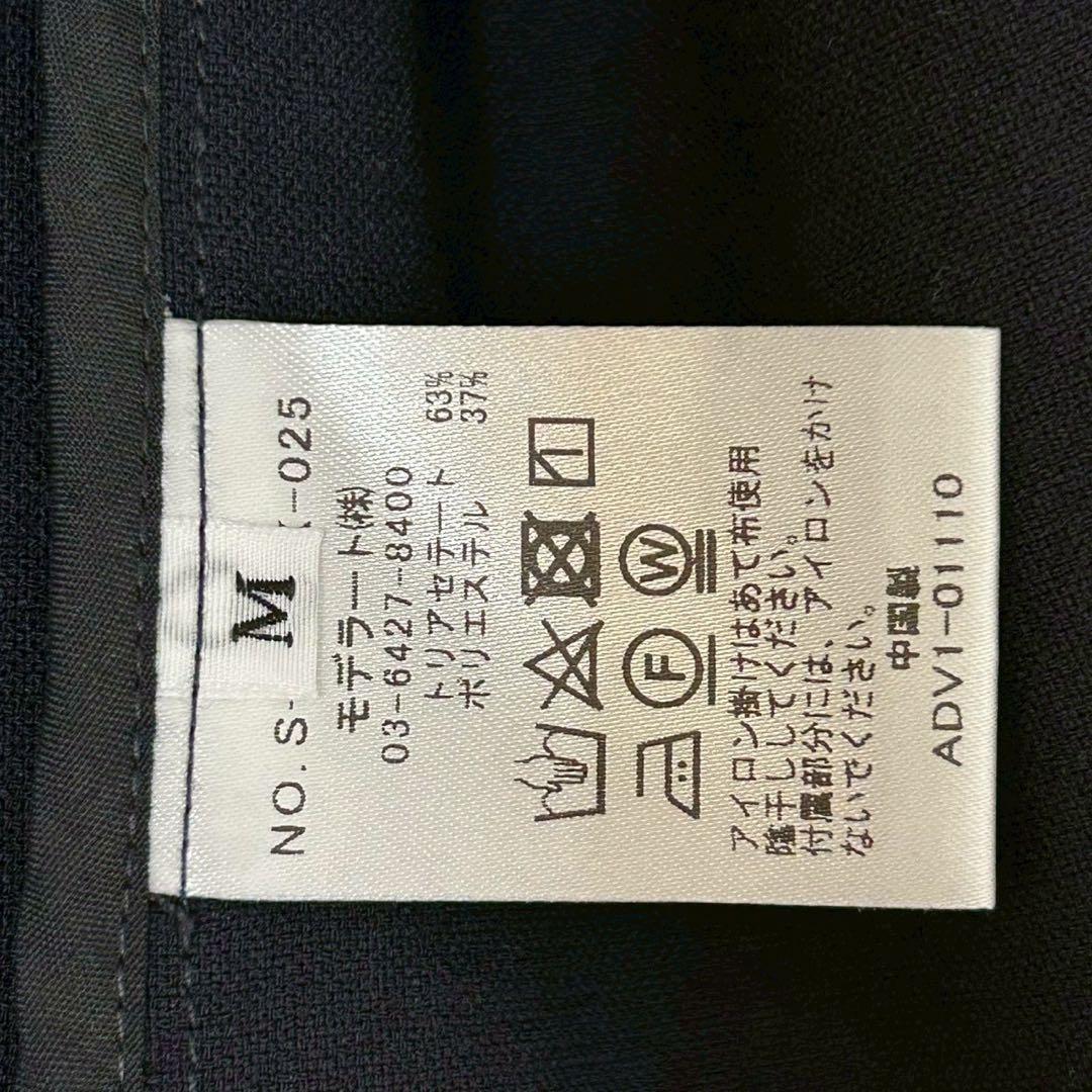 新品 SOEJU コンフォートファインセミダブルジャケット M ネイビー