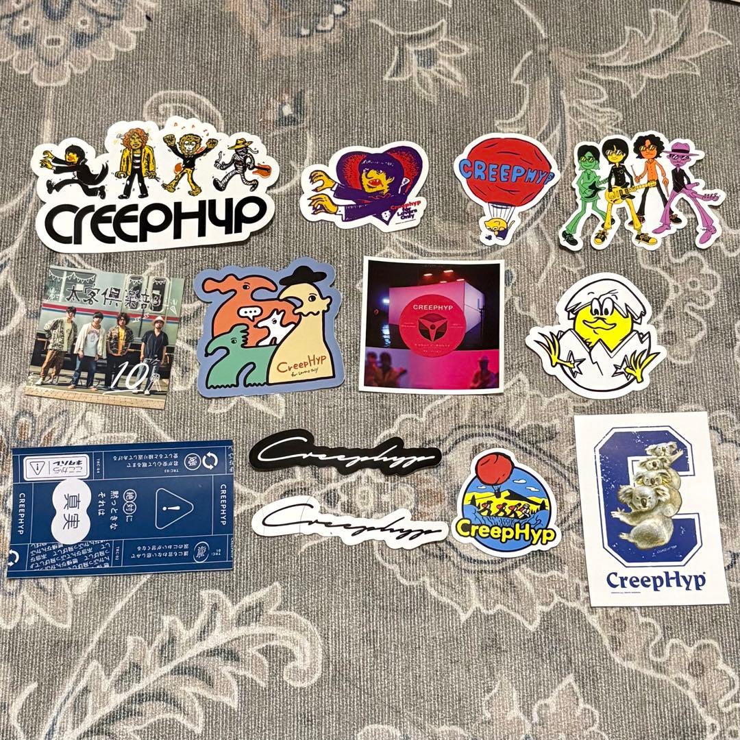 クリープハイプ CD(初回限定盤) グッズ まとめ売り