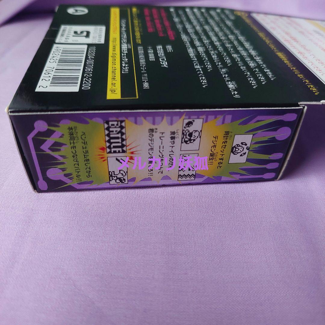 デジモンペンデュラム ネイチャースピリッツ