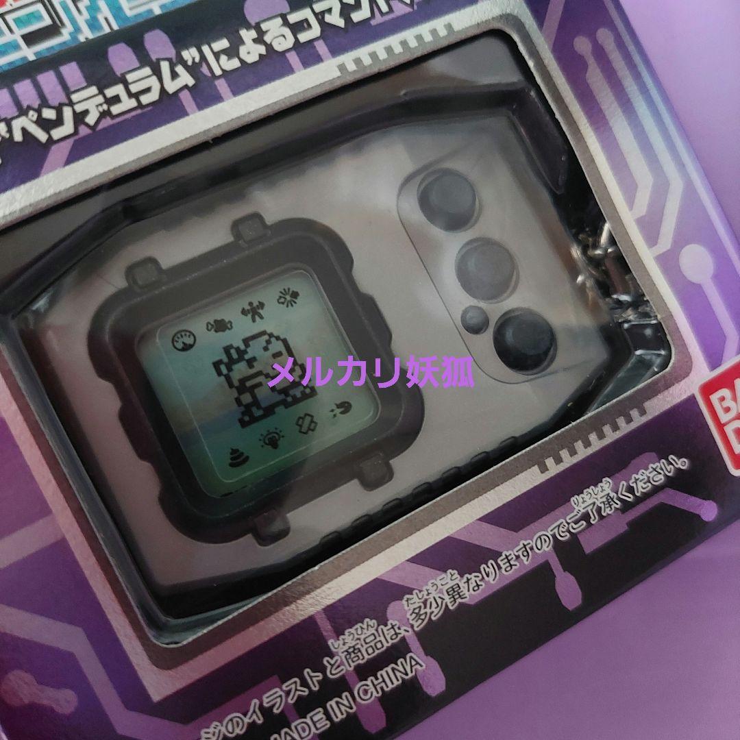 デジモンペンデュラム ネイチャースピリッツ