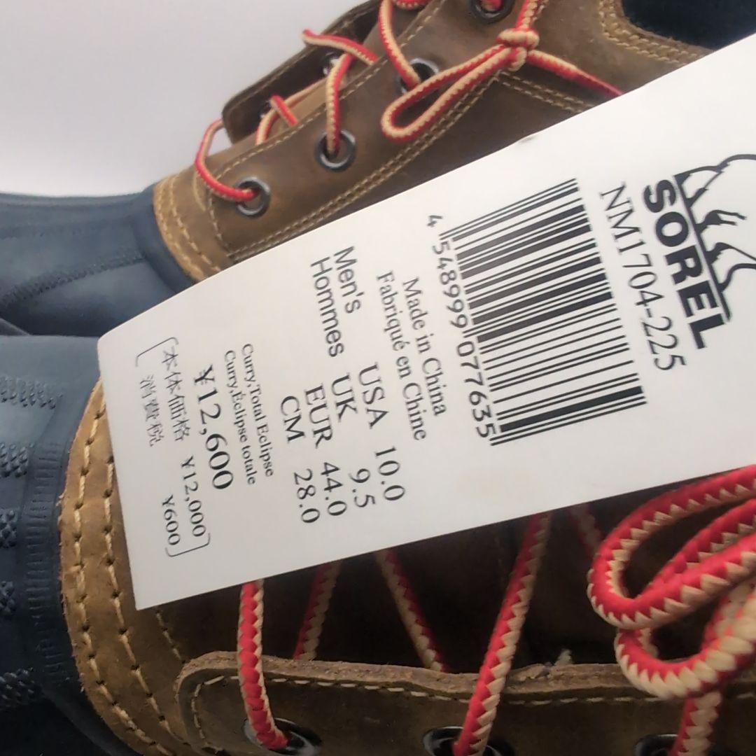 未使用品 ソレル NM-1704-225 メンズ28cn ビーンブーツ