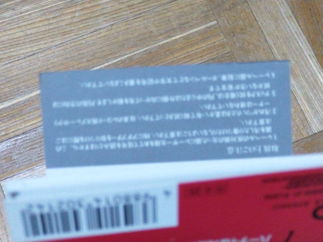 マドンナ スポットライト 10SW-21