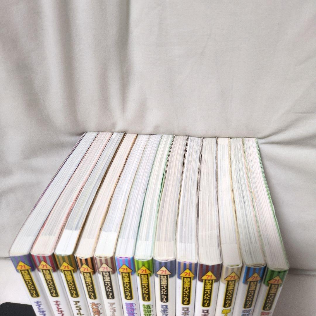 美品　【26冊セット】 科学漫画 サバイバルシリーズ　学習漫画 　まとめ売り