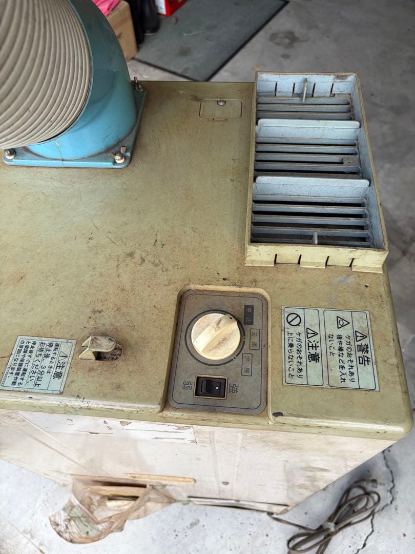 日立スポットクーラー　100V