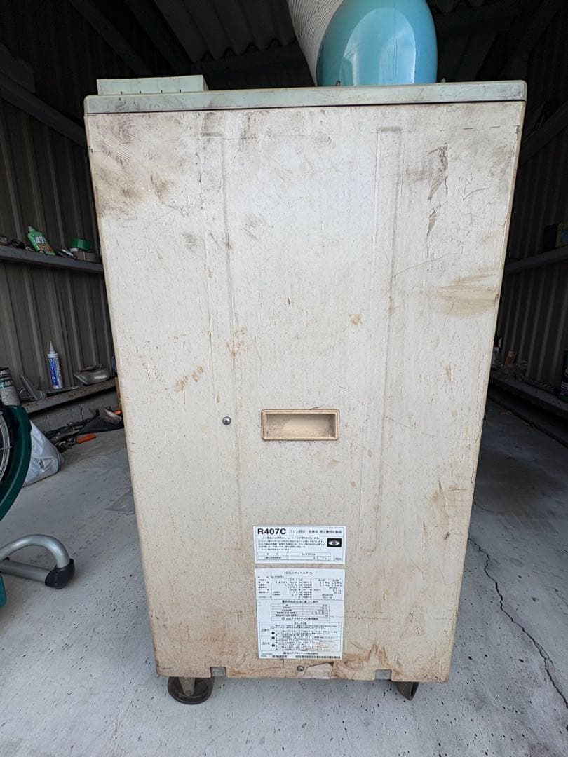 日立スポットクーラー　100V