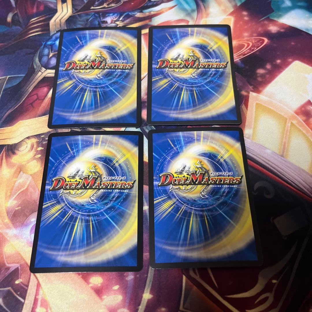 デュエルマスターズ パーフェクトペテンシー　蜃気楼と誠偽感の決断　4枚