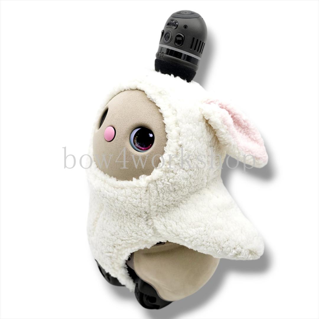 ラボット LOVOT ラボットの服ハンド　シープボアうさぎボディースー（ピンク）