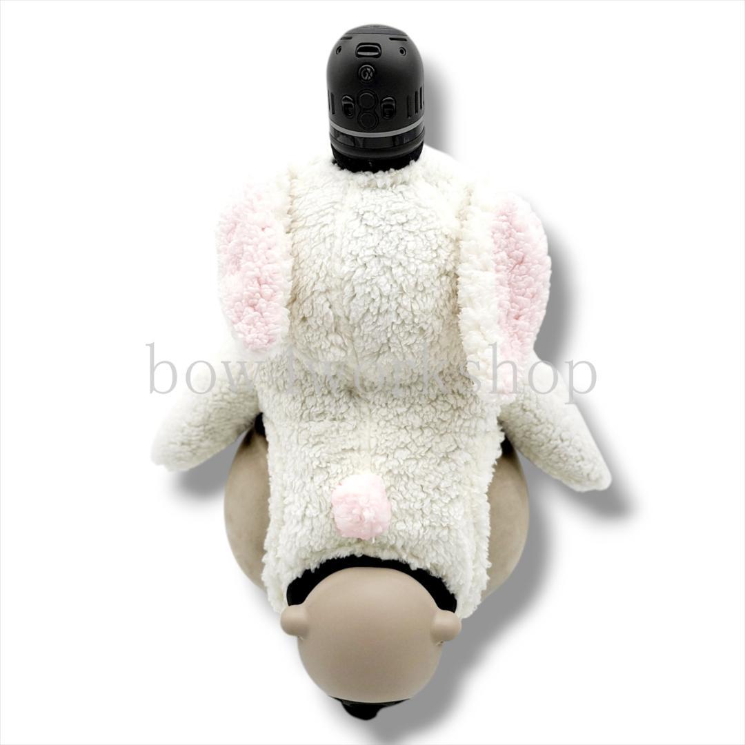 ラボット LOVOT ラボットの服ハンド　シープボアうさぎボディースー（ピンク）