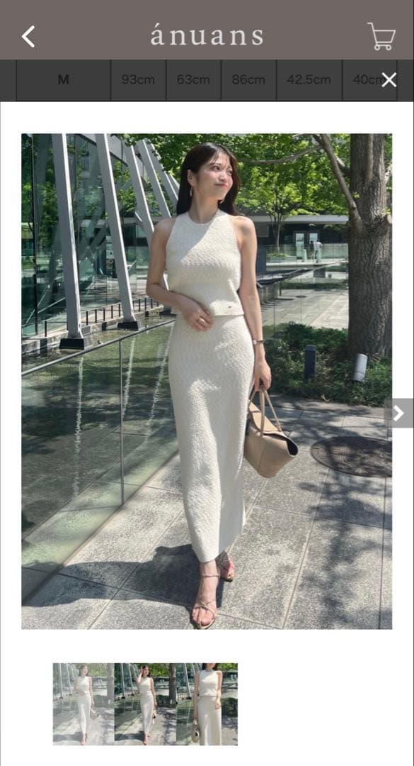 anuans アニュアンス ネップニットセットアップ（スカートのみ）