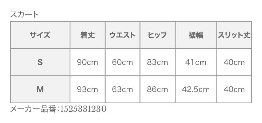 anuans アニュアンス ネップニットセットアップ（スカートのみ）