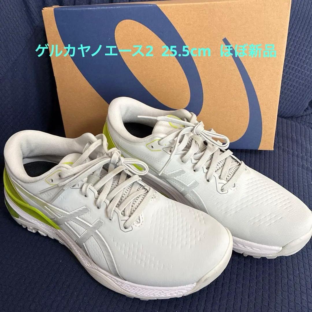 ほぼ新品　ASICS GEL-KAYANO ACE2 ゴルフシューズ25.5