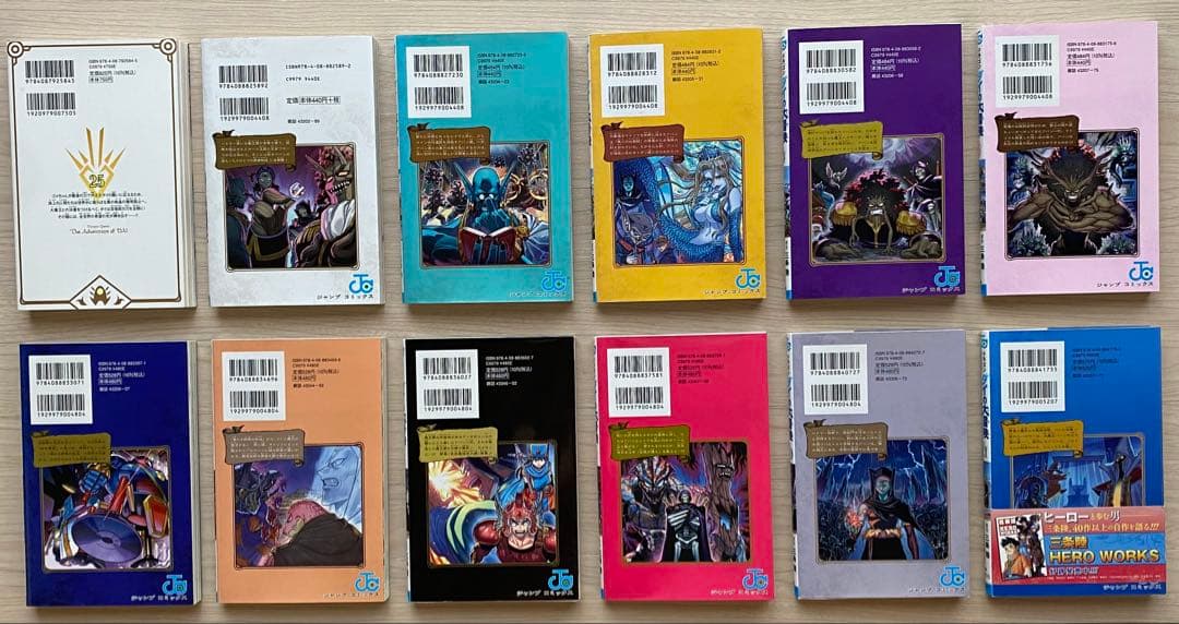 ダイの大冒険全巻(1〜25＋11巻)