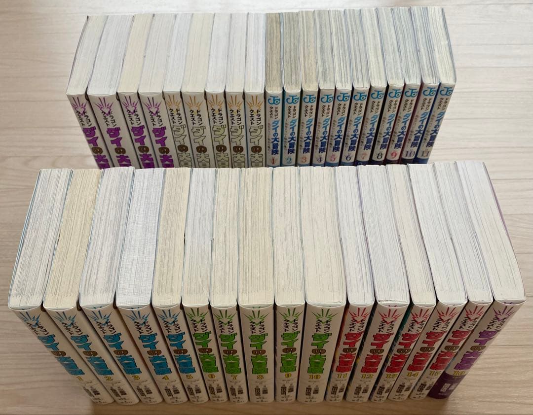 ダイの大冒険全巻(1〜25＋11巻)