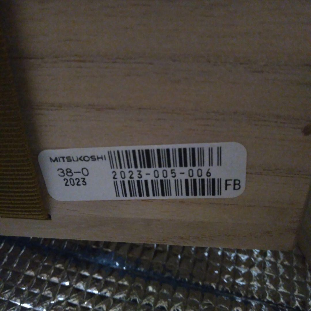 美濃陶器志野焼　加藤豊久・酒器ぐい呑