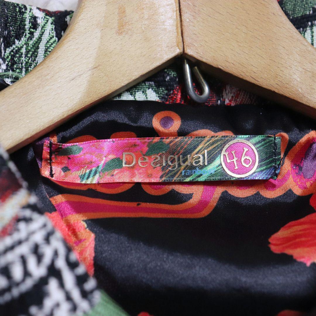 Desigual デシグアル 総柄 アート柄 ジャガード織 ロングコート XL