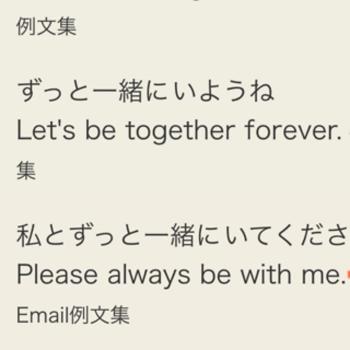 スイッチガール!! 1/あいだ 夏波