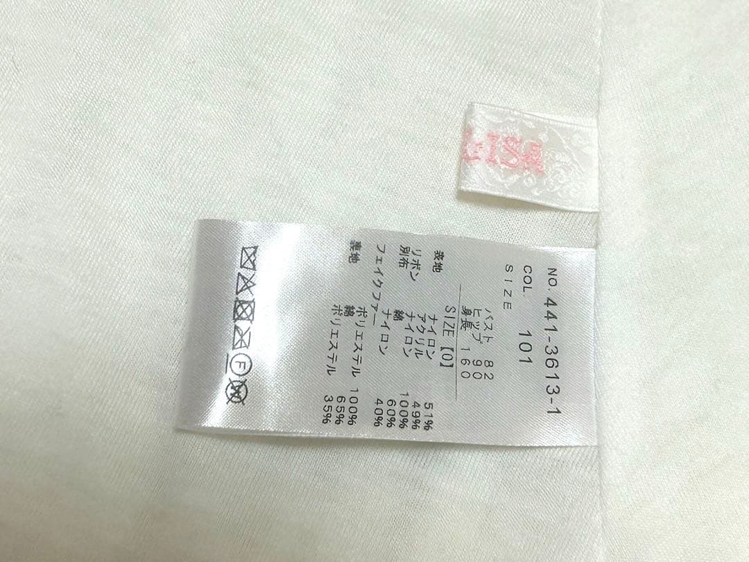 LIZLISA リズリサ ポンポンリボンニットファーポンチョ　ホワイト