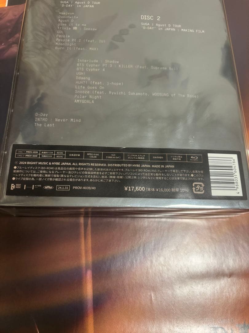 SUGA AgustD D-DAY in JAPAN 2枚組 Blu-ray