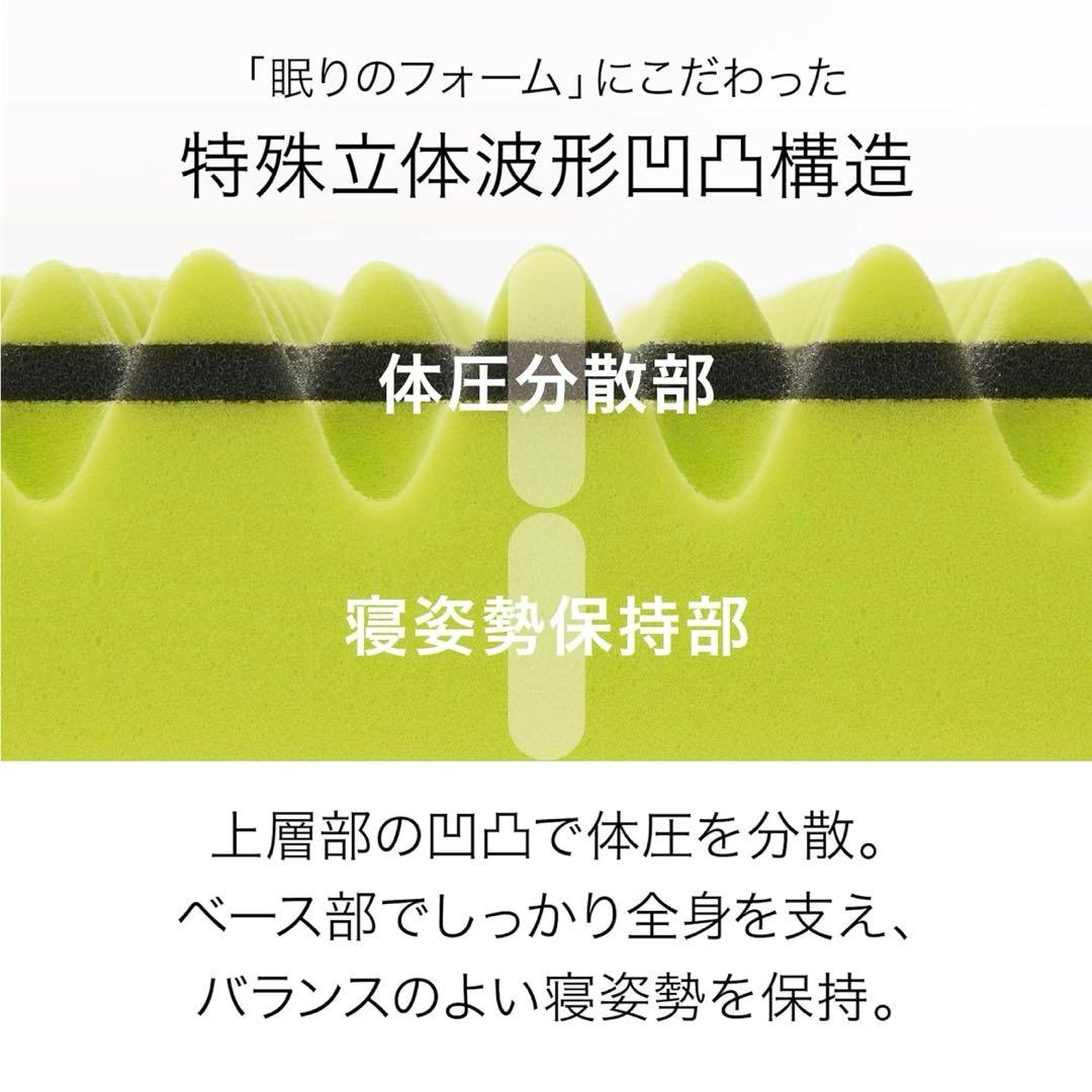 nishikawa 【 西川 】 [エアー 01] マットレス シングル エアー