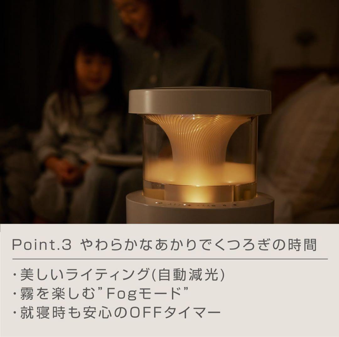 【新品】RHYTHM MIST 350 超音波式加湿器