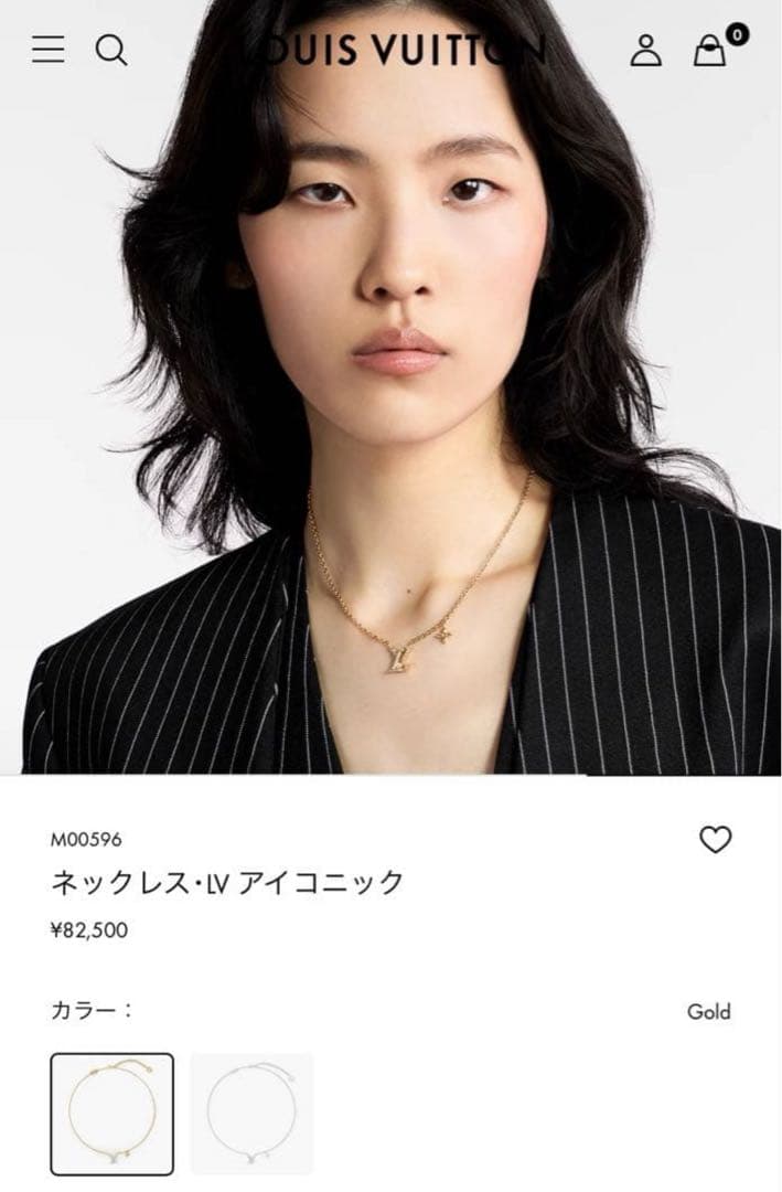 ルイヴィトン コリエ LV アイコニック ネックレス ラインストーン