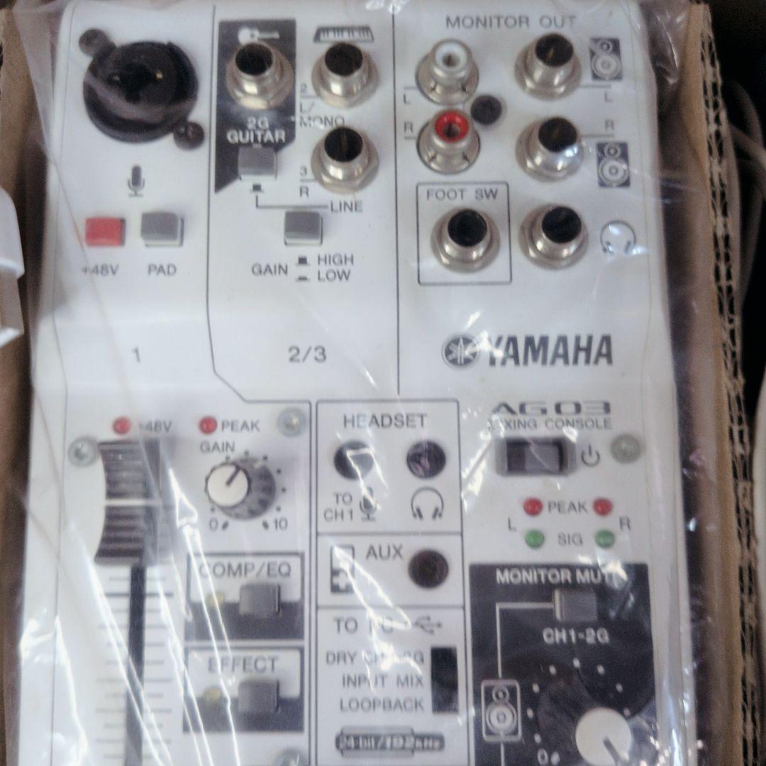 【動作品】YAMAHA AG03 + AT2020 セット