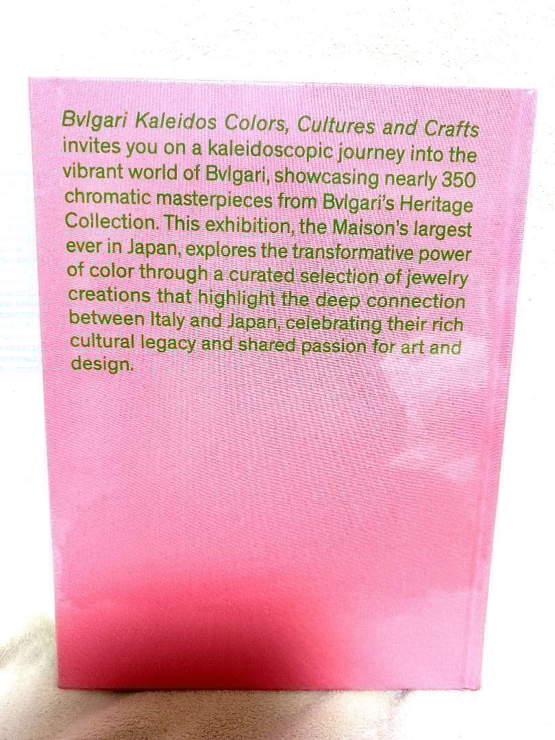 ブルガリ展 2025 カレイドス 図録 未開封　展覧会案内フライヤー付