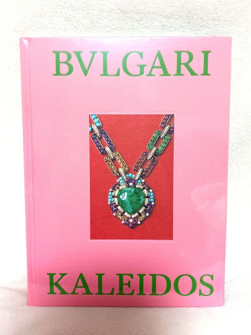 ブルガリ展 2025 カレイドス 図録 未開封　展覧会案内フライヤー付