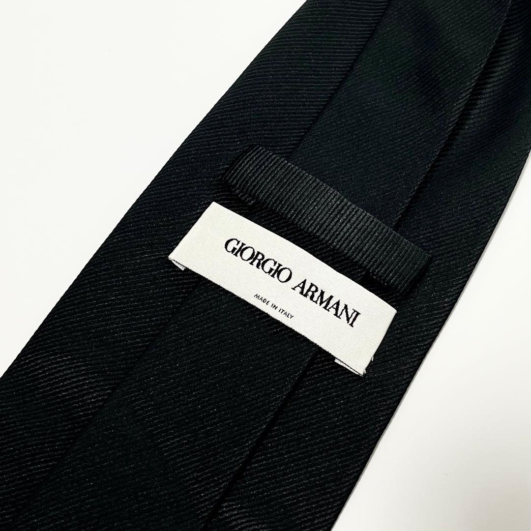 3592⭐️美品⭐️ジョルジオアルマーニ ネクタイ 無地 シャドーストライプ