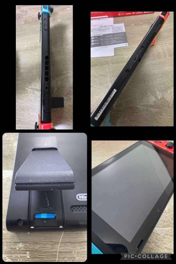 Nintendo Switch ネオンブルー/ネオンレッド 本体 HAC-001