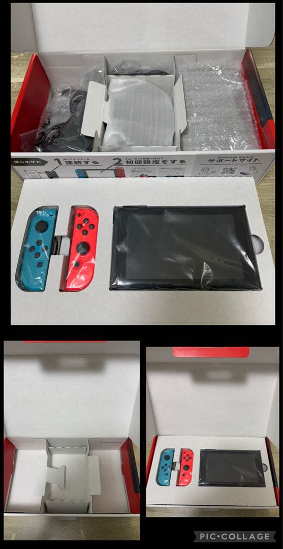 Nintendo Switch ネオンブルー/ネオンレッド 本体 HAC-001