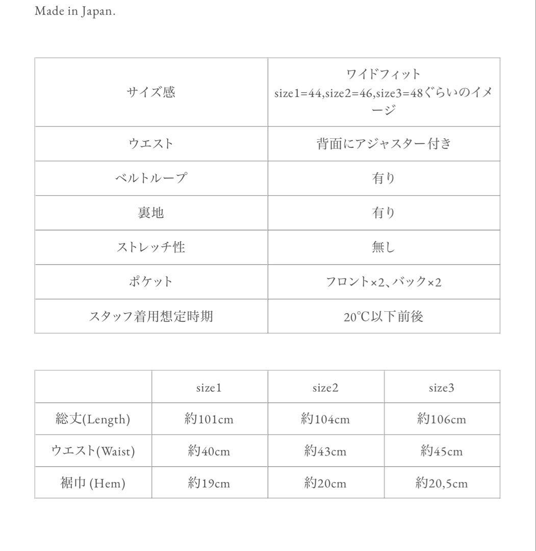 [美品] calmlence スリータックパンツ　サイズ1 カームレンス