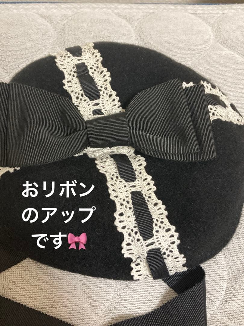 ベイビーザスターズシャインブライト　ベレー帽　黒×白レース　懐古