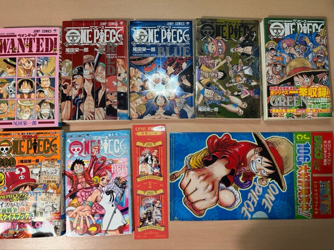 ワンピース　ONE PIECE 1〜113巻　抜けなし