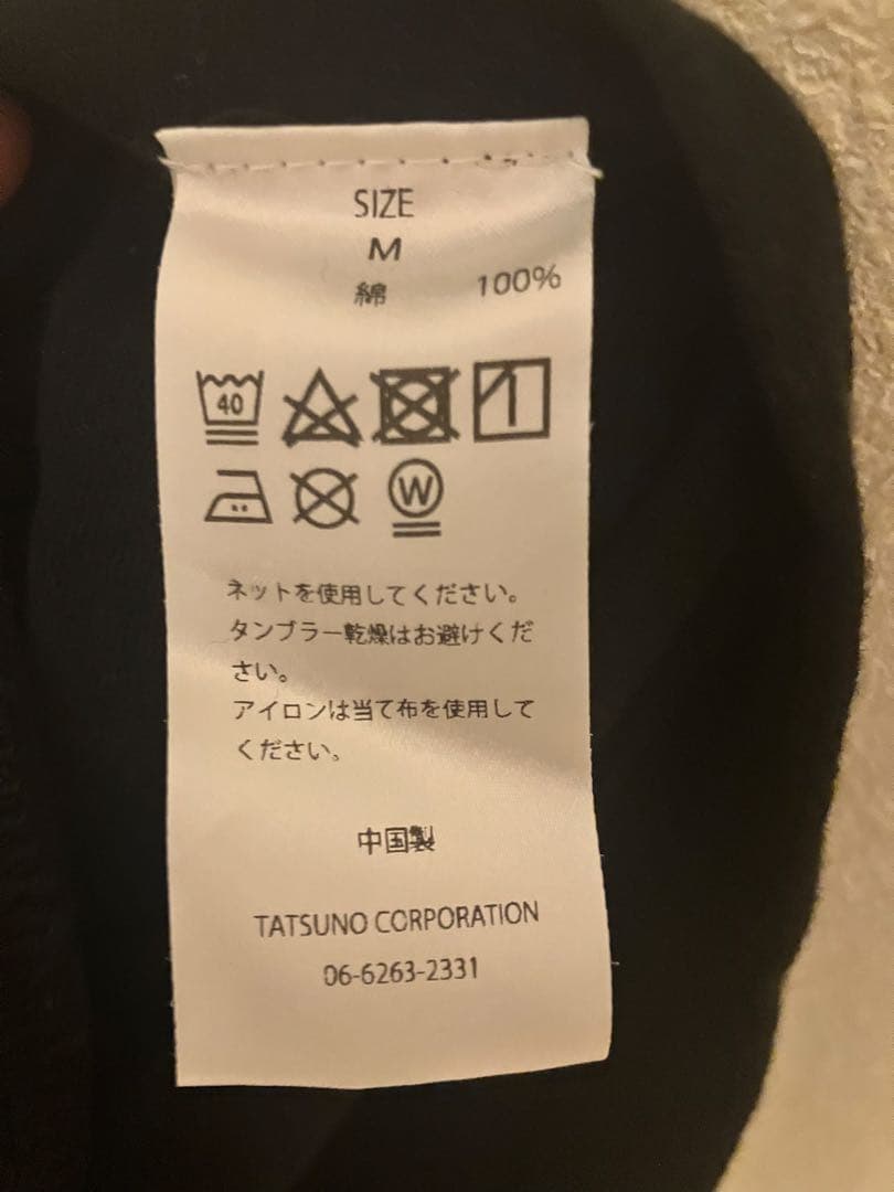 志村けん × JOURNAL STANDARD ロングTシャツ　M ブラック