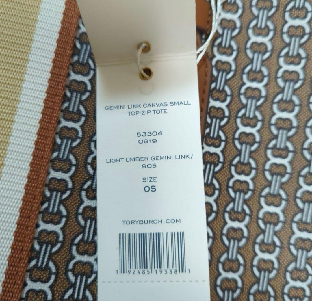 新品Tory Burch Gemini Link トートバッグ　ショルダーバッグ